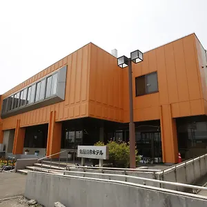 Kitamura Onsen ホテル 岩見沢市